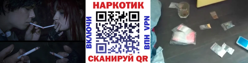Какие есть наркотики Ленск Каннабис Амфетамин Мефедрон