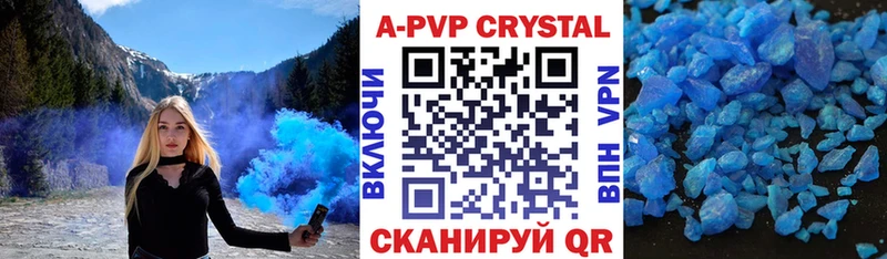 APVP мука  сайты даркнета как зайти  Ленск 