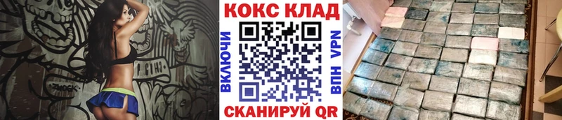 КОКАИН Колумбийский  Ленск 