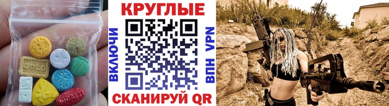 гидра маркетплейс  Ленск  Экстази Philipp Plein 