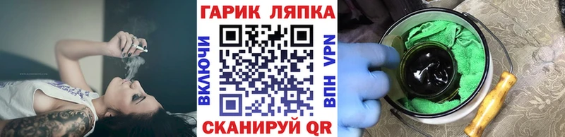 купить наркотики цена  Ленск  Гашиш Cannabis 