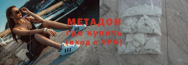 не бодяженный Балахна