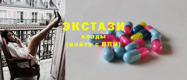 не бодяженный Балахна