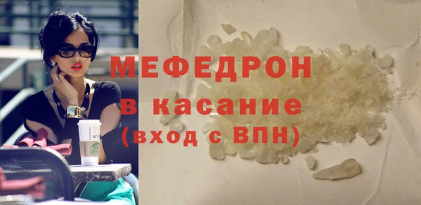 соль курить ск Балабаново