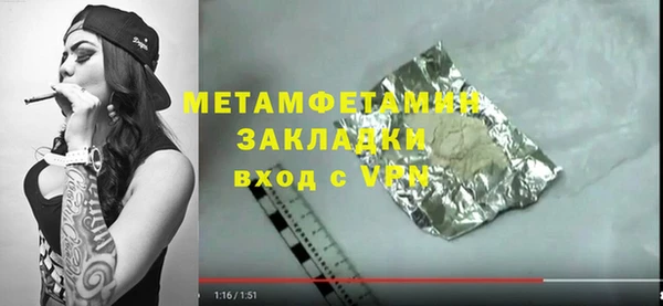 кокаин премиум Белокуриха