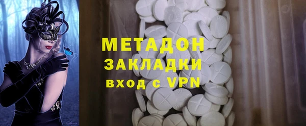 соль курить ск Балабаново