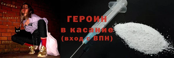 кокаин премиум Белокуриха
