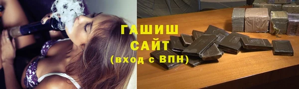 соль курить ск Балабаново