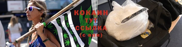 соль курить ск Балабаново