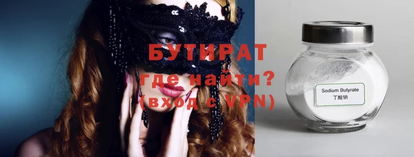 прущий лед Баксан