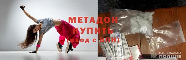 стаф Беломорск