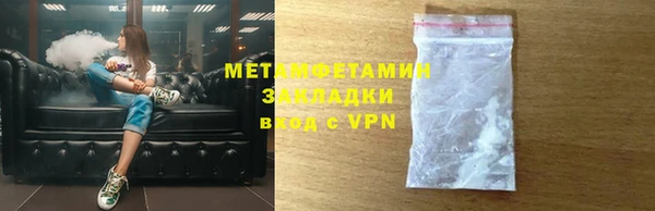 прущий лед Баксан