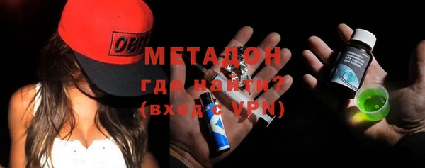 стаф Беломорск