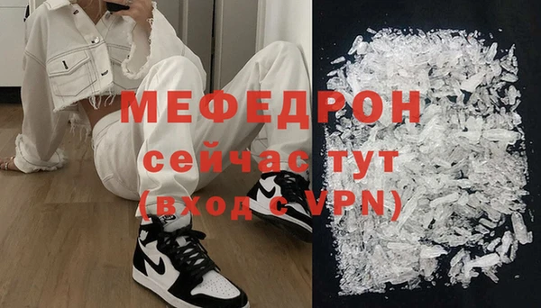 соль курить ск Балабаново