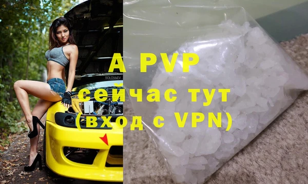 прущий лед Баксан