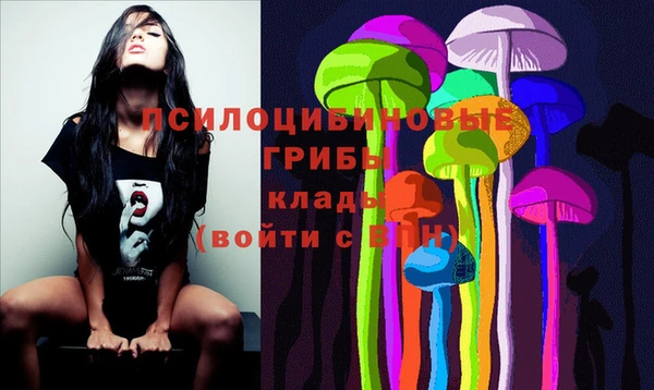 соль курить ск Балабаново