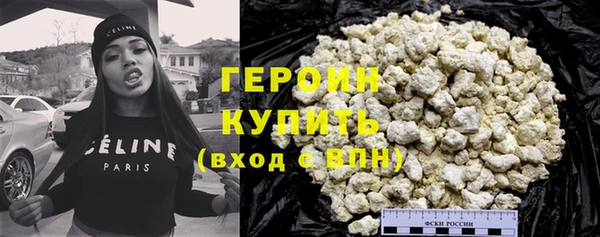 кокаин премиум Белокуриха