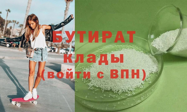 прущий лед Баксан