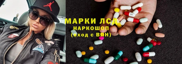 первитин Пролетарск