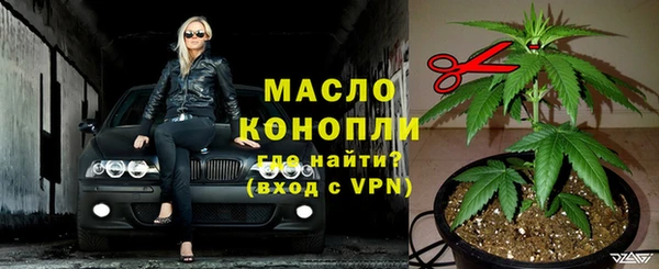 стаф Беломорск