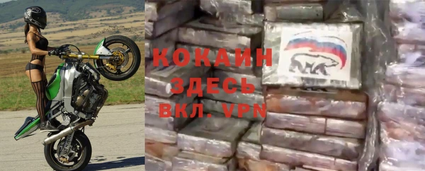 бутик Протвино