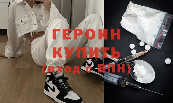 соль курить ск Балабаново