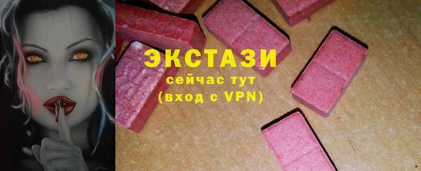 кокаин премиум Белокуриха