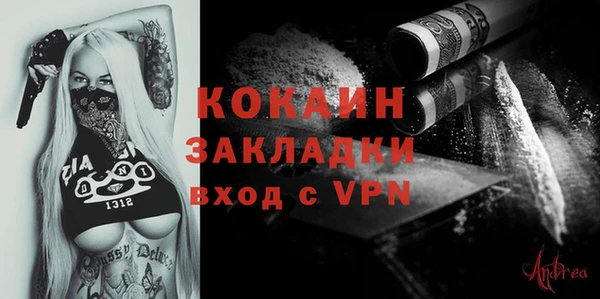 соль курить ск Балабаново