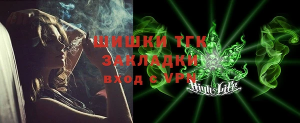 соль курить ск Балабаново