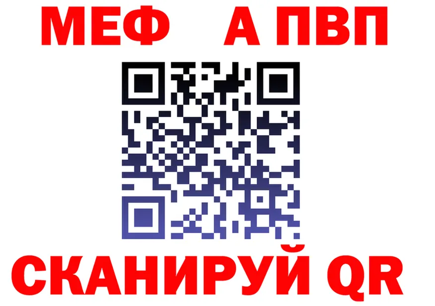 МЕФ 4 MMC ТОР площадка OMG Ленск