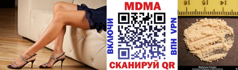 где найти наркотики  Ленск  MDMA кристаллы 