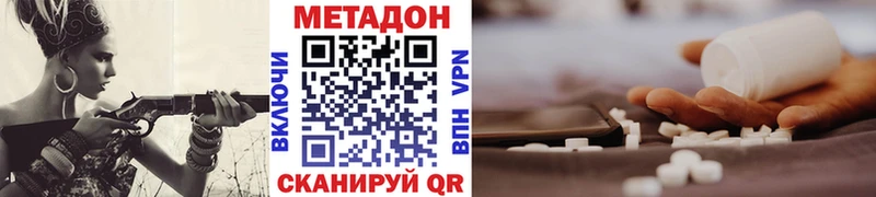 закладки  Ленск  гидра tor  Метадон белоснежный 