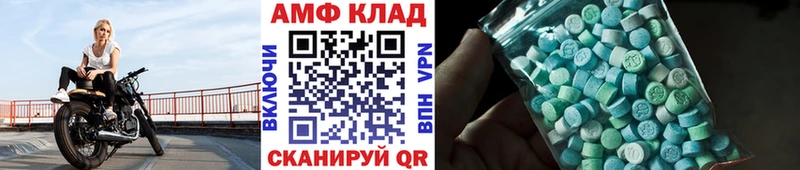 Первитин Methamphetamine  Ленск 
