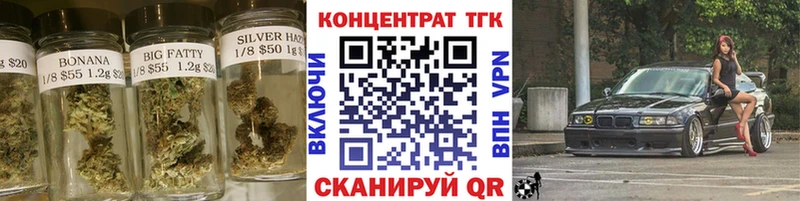 MEGA ТОР  Ленск  Дистиллят ТГК вейп 