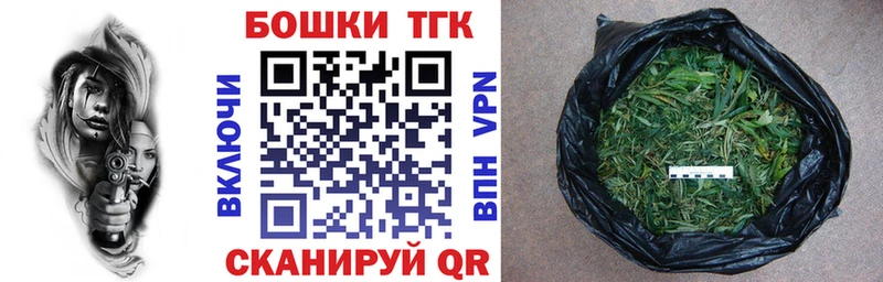 дарнет шоп  Ленск  Конопля VHQ 